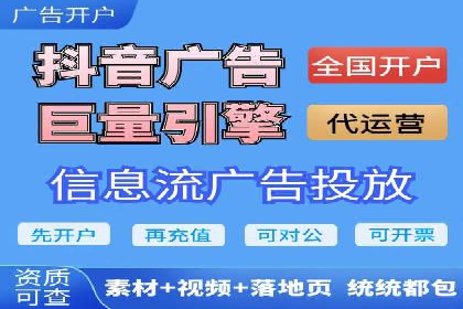 信息流托管案例：大数据分析助力决策