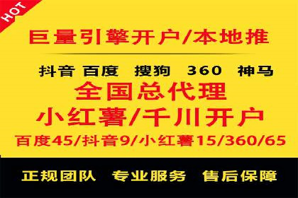 短视频平台信息流广告投放策略的实践与思考